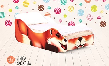 Кровать-зверенок Лиса-Фокси в Липецке