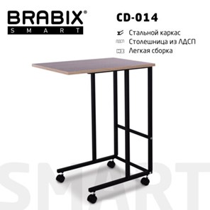 Стол журнальный BRABIX "Smart CD-014", 380х600х755 мм, ЛОФТ, на колесах, металл/ЛДСП дуб, каркас черный, 641884 в Липецке