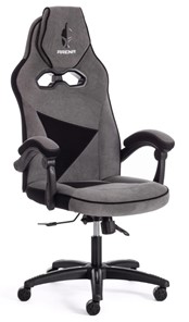Кресло ARENA флок , серый/черный, 29/35 арт.14129 в Липецке