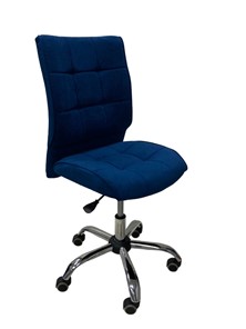 Офисное кресло Сфера синий в Липецке