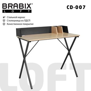 Стол на металлокаркасе Brabix BRABIX "LOFT CD-007", 800х500х840 мм, органайзер, комбинированный, 641227 в Липецке