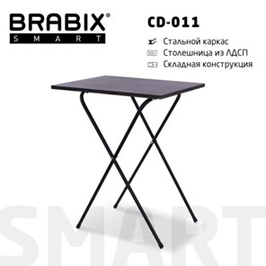Стол BRABIX "Smart CD-011", 600х380х705 мм, ЛОФТ, складной, металл/ЛДСП ясень, каркас черный, 641879 в Липецке