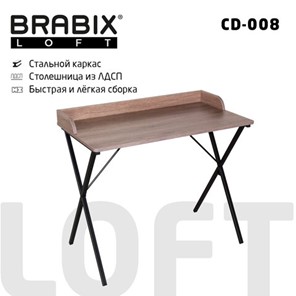 Стол на металлокаркасе BRABIX "LOFT CD-008", 900х500х780 мм, цвет морёный дуб, 641863 в Липецке