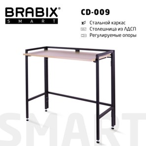 Стол BRABIX "Smart CD-009", 800х455х795 мм, ЛОФТ, складной, металл/ЛДСП дуб, каркас черный, 641874 в Липецке