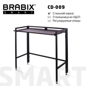 Стол BRABIX "Smart CD-009", 800х455х795 мм, ЛОФТ, складной, металл/ЛДСП ясень, каркас черный, 641875 в Липецке