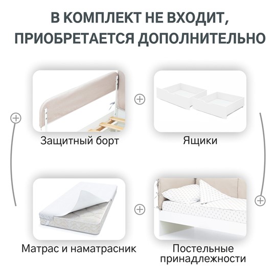 Мягкая кровать Denvas, холодный бежевый в Липецке - изображение 16