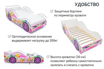Детская кровать-машина Фея в Липецке - предосмотр 4