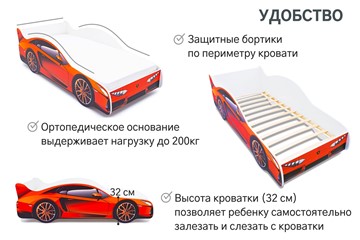 Детская кровать-машина Lamborghini в Липецке - предосмотр 6