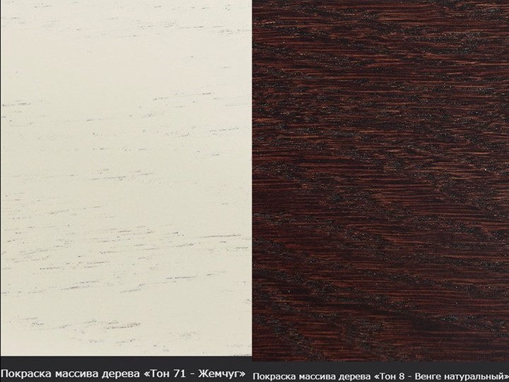 Кухонный раскладной стол Кабриоль 1200х800, (Тон 7 - Орех тёмный) Морилка/Эмаль в Липецке - изображение 16
