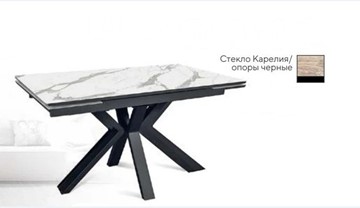 Кухонный раздвижной стол SFE 140, керамика карелия мрамор/ножки черные в Липецке