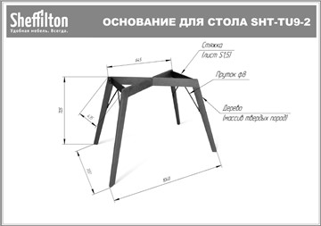 Кухонный стол SHT-TU9-2/ (прозрачный лак/белый шагрень) в Липецке - предосмотр 5