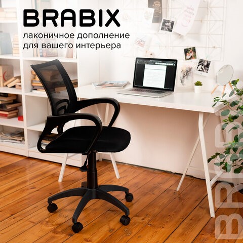 Кресло Brabix Fly MG-396 (с подлокотниками, сетка, черное) 532083 в Липецке - изображение 18