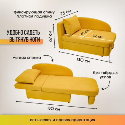 Диван-кровать левая Тедди желтый в Липецке - изображение 17