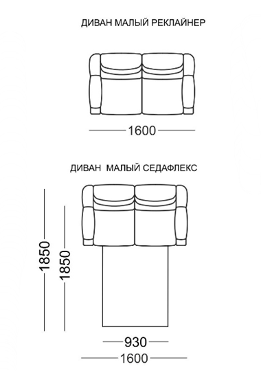 Прямой диван Мишель Элита 50 М МД, седафлекс в Липецке - изображение 3