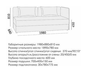 Прямой диван Орлеан 2 БД в Липецке - предосмотр 7