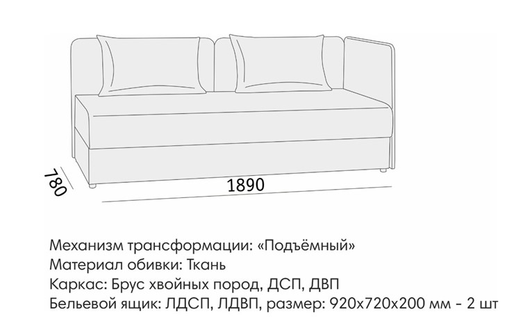 Прямой диван Орлеан 2 БД в Липецке - изображение 8