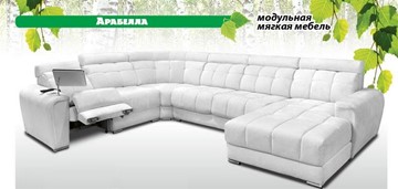 Модульный диван Арабелла в Липецке - предосмотр 6