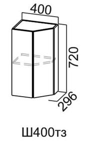 Кухонный шкаф торцевой закрытый Модус, Ш400тз/720, галифакс в Липецке