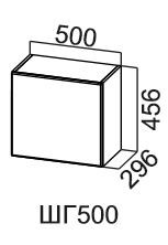 Кухонный шкаф Модус, ШГ500/456, цемент светлый в Липецке
