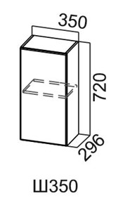 Навесной кухонный шкаф Модус, Ш350/720, цемент светлый в Липецке