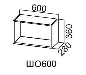 Навесной кухонный шкаф Модус, ШО600/360 (открытый), серый в Липецке