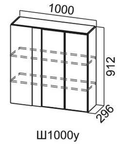 Кухонный навесной шкаф Модус, Ш1000у/912, галифакс в Липецке