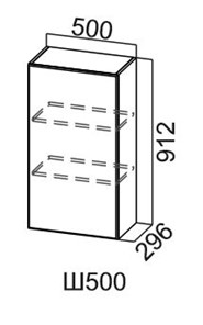 Кухонный навесной шкаф Модус, Ш500/912, цемент темный в Липецке
