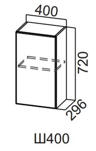 Шкаф навесной на кухню Модерн New, Ш400/720, МДФ в Липецке