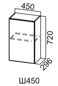 Распашной кухонный шкаф Модерн New, Ш450/720, МДФ в Липецке