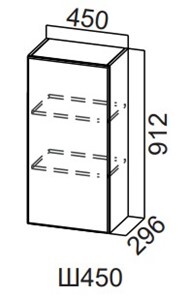 Кухонный шкаф Модерн New, Ш450/912, МДФ в Липецке