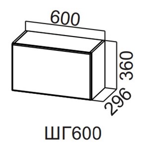 Настенный шкаф Вельвет ШГ600/360 в Липецке