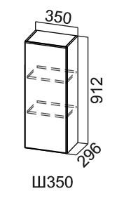 Навесной шкаф Модус, Ш350/912, цемент светлый в Липецке