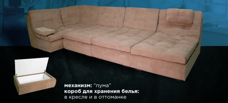 П-образный диван Премьер со столом-пуфом в Липецке - изображение 1