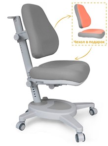 Растущее кресло Mealux Onyx (Y-110) G + TG  - обивка серая + чехол персиковый в Липецке
