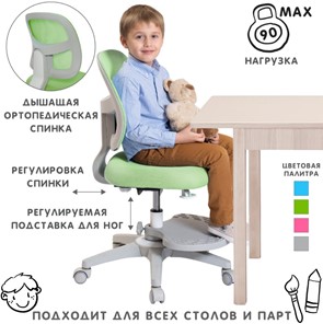 Детское кресло Holto-22 зеленое в Липецке - предосмотр 1