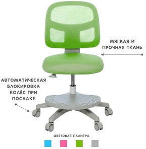 Детское кресло Holto-22 зеленое в Липецке - предосмотр 4