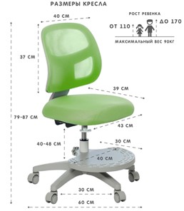 Детское кресло Holto-22 зеленое в Липецке - предосмотр 5