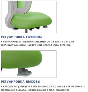 Детское кресло Holto-22 зеленое в Липецке - предосмотр 8