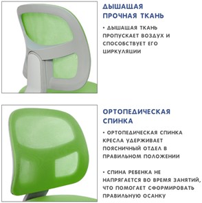 Детское кресло Holto-22 зеленое в Липецке - предосмотр 9