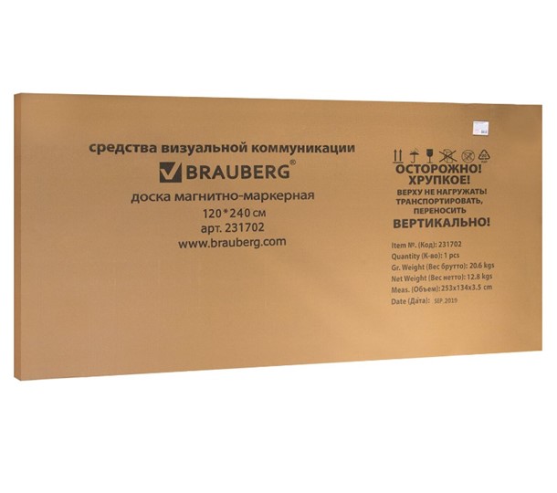 Доска магнитная настенная BRAUBERG Premium 120х240 см, улучшенная алюминиевая рамка в Липецке - изображение 7