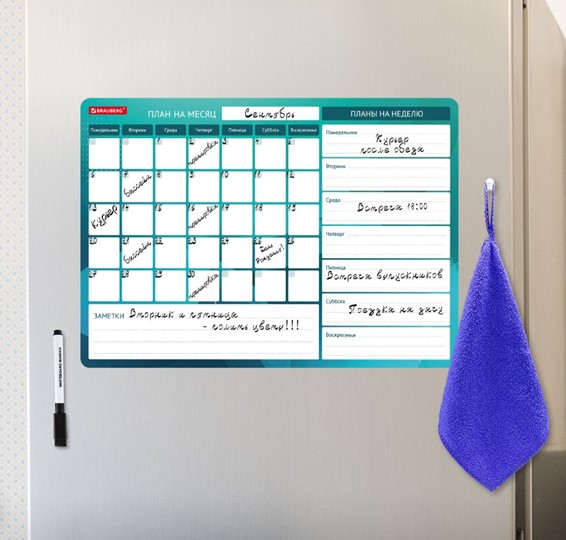 Магнитная доска-планинг на холодильник BRAUBERG, "Месяц и Неделя", 42х30 см с маркером и салфеткой в Липецке - изображение 4